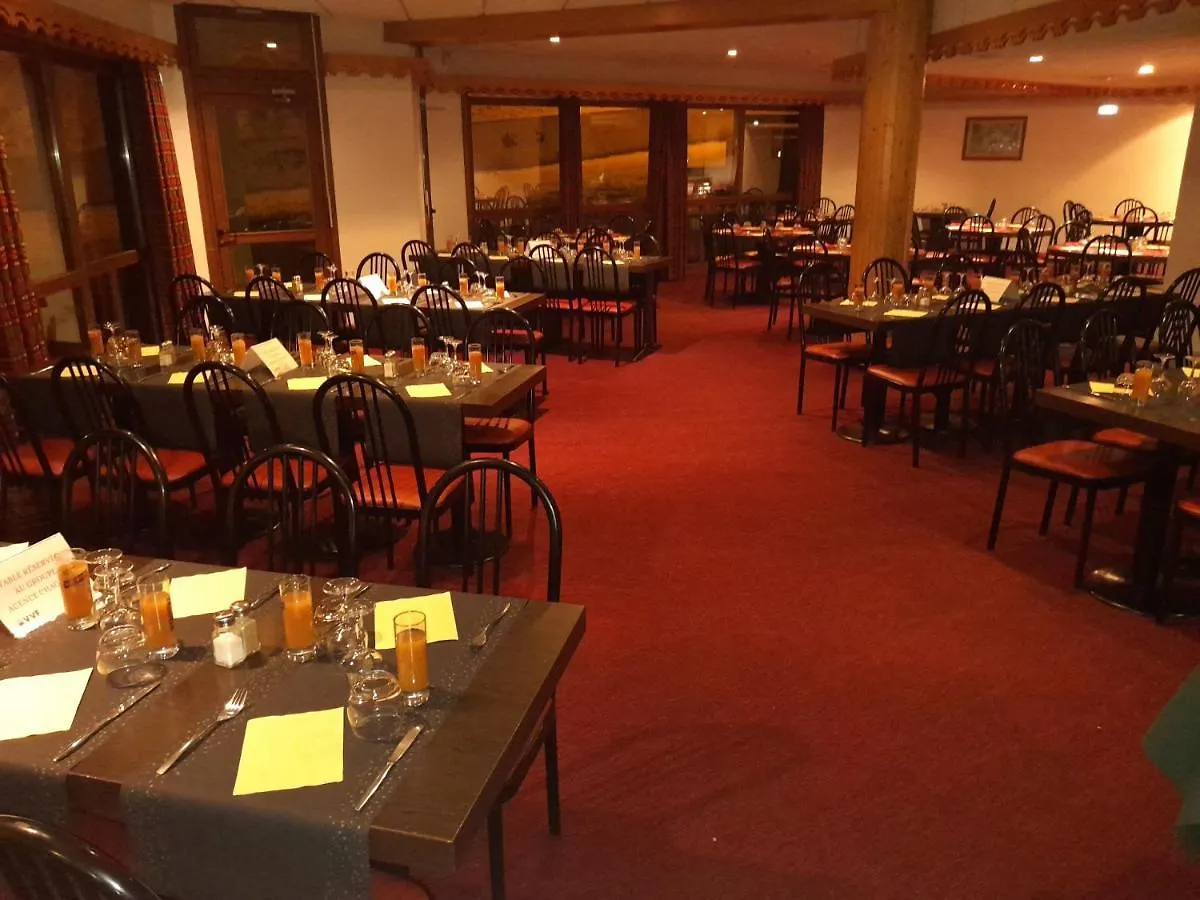 *** Vakantiepark Vvf La Plagne Montalbert Paradiski Frankrijk